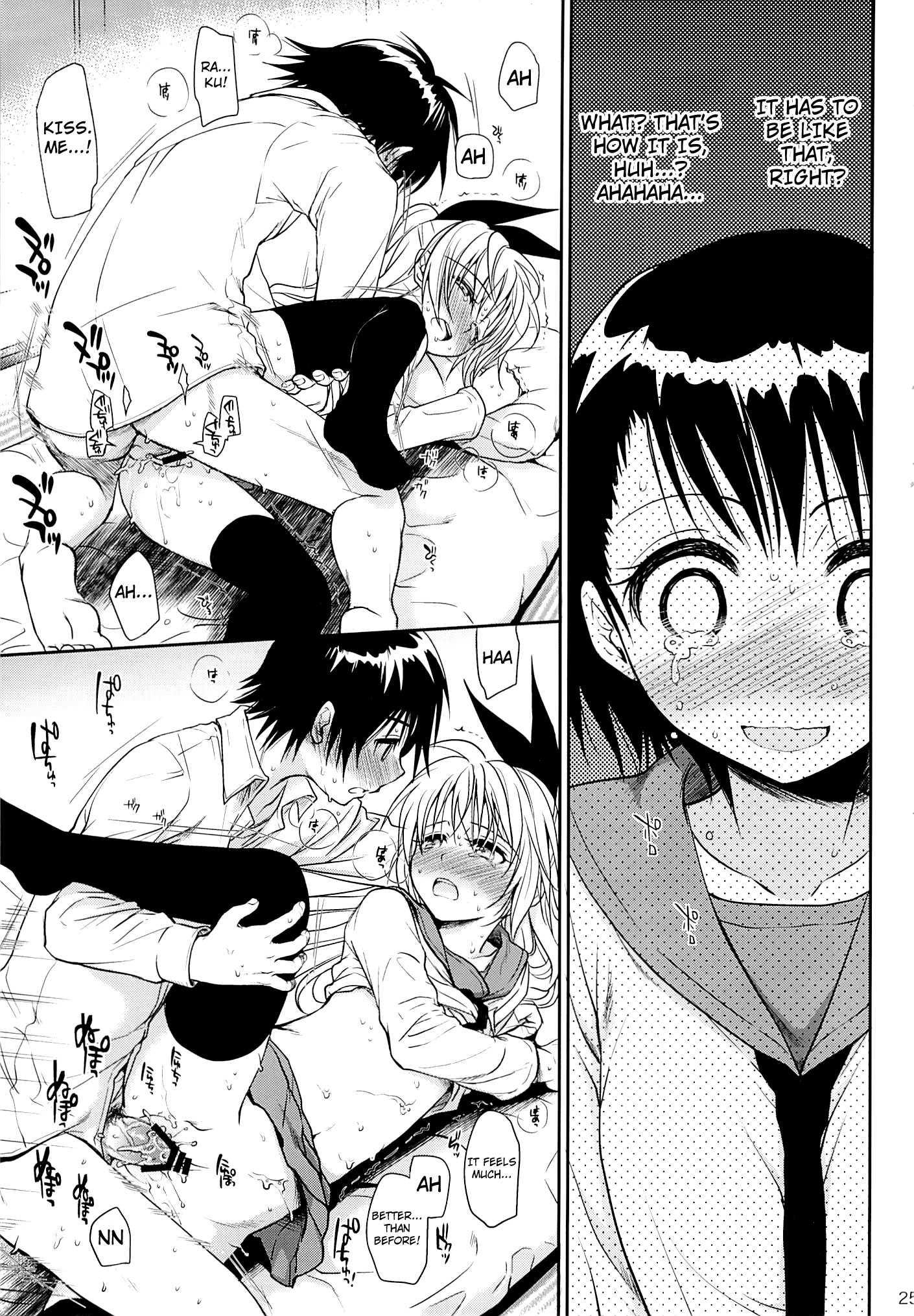 Nisekoi Dj - Urakoi 1
