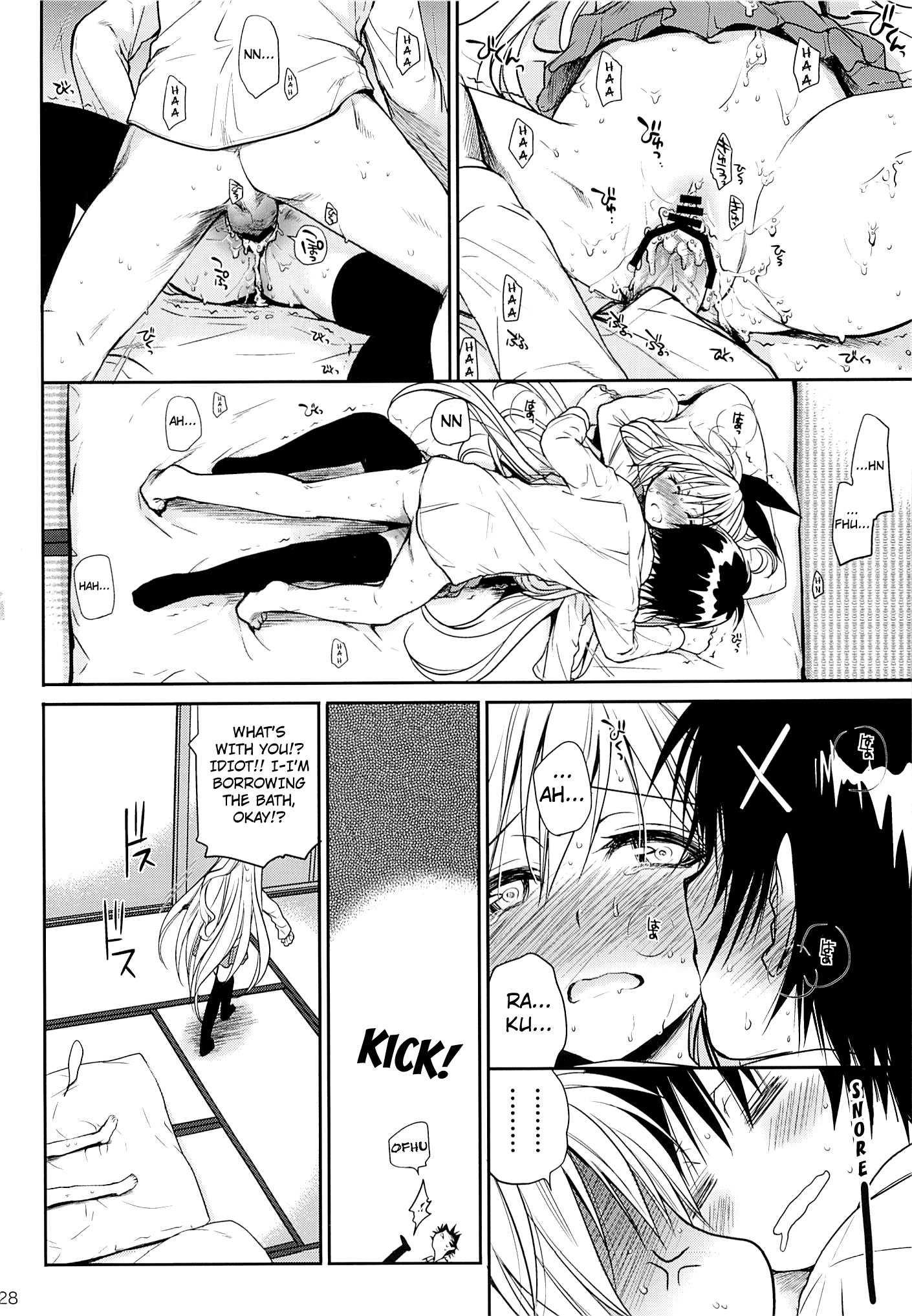 Nisekoi Dj - Urakoi 1