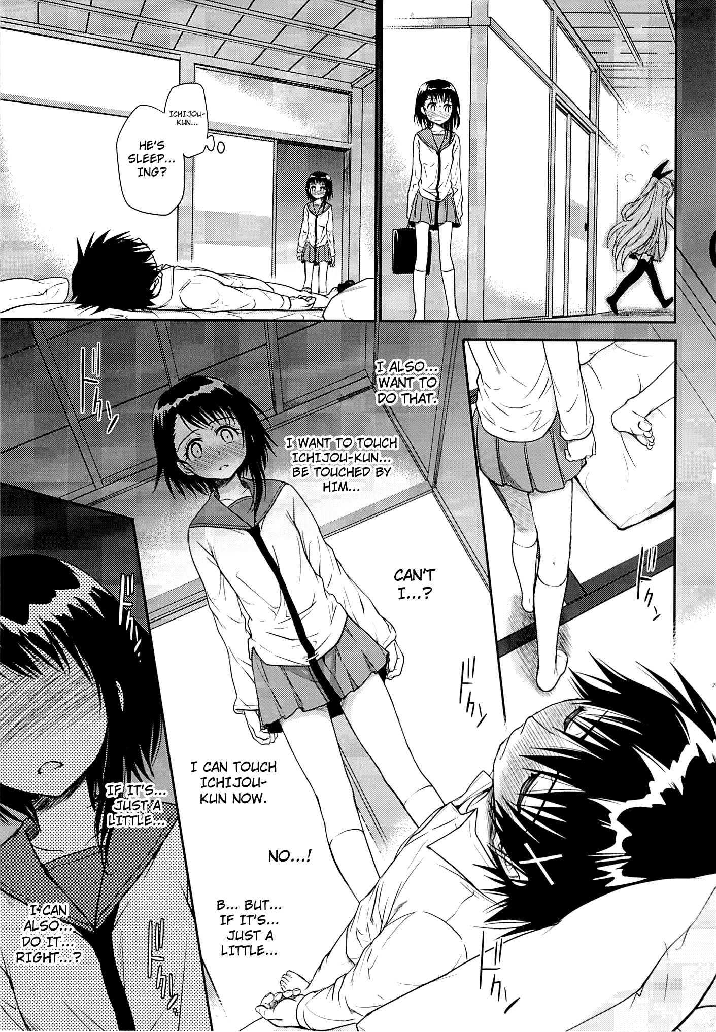 Nisekoi Dj - Urakoi 1
