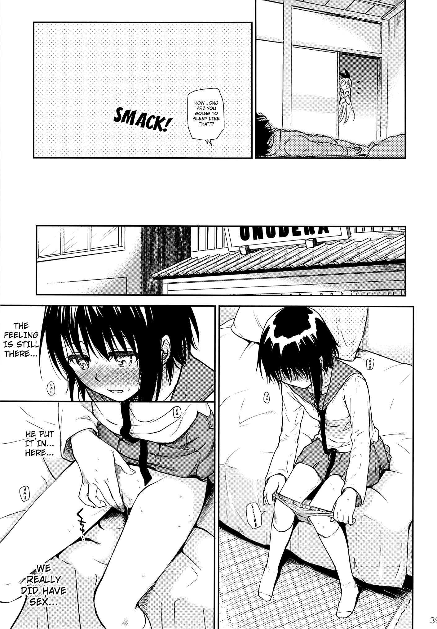 Nisekoi Dj - Urakoi 1