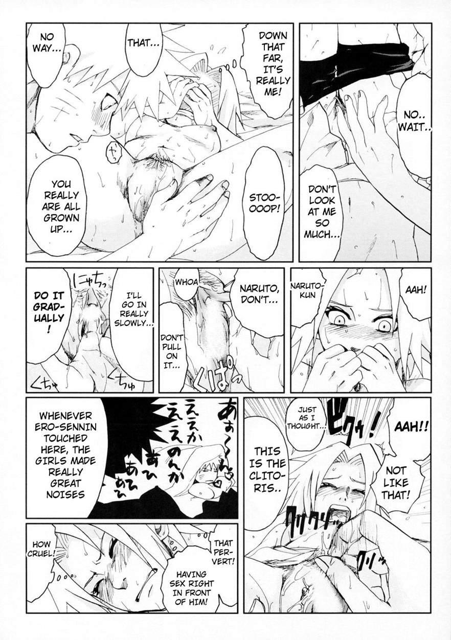 Nisemono 1