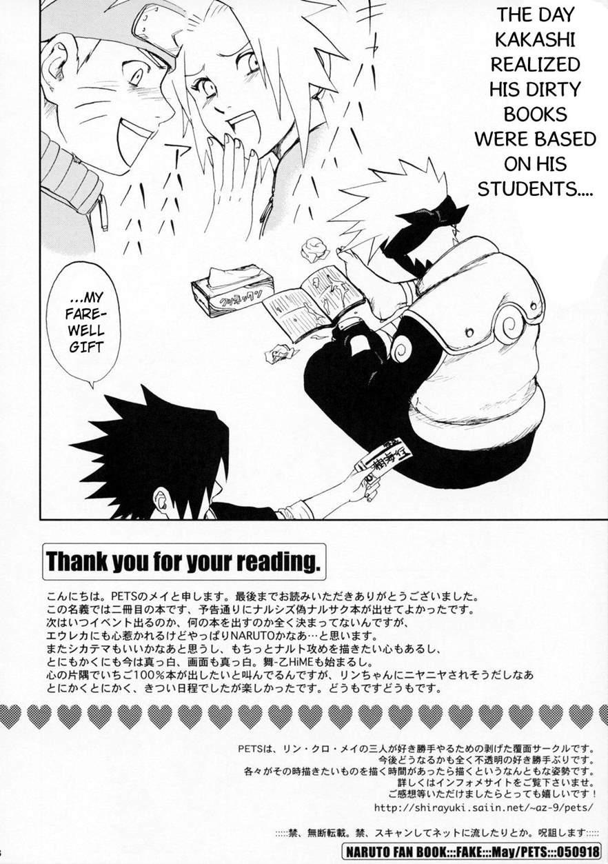 Nisemono 1