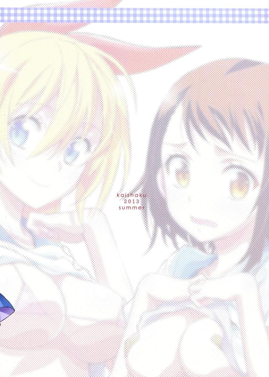 Nisenisekoi 2