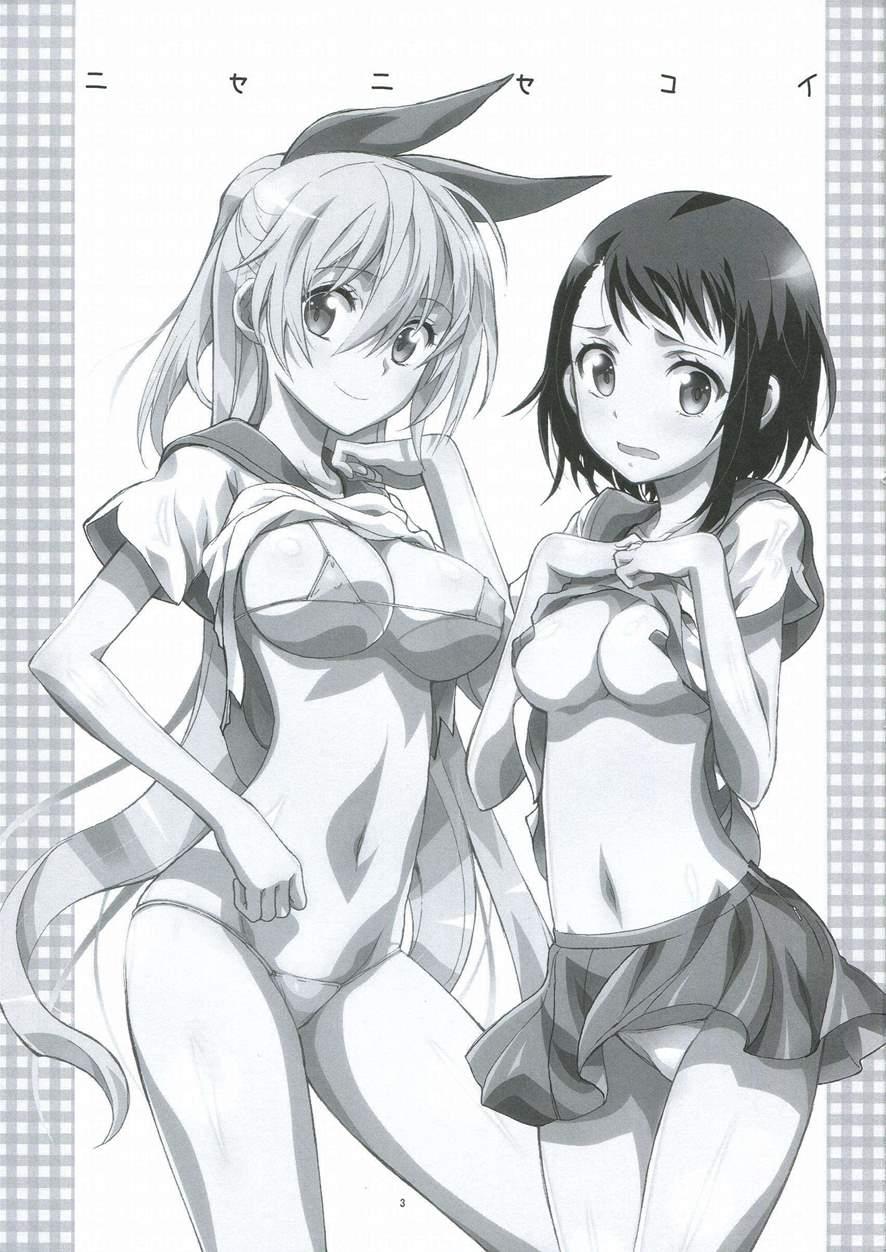 Nisenisekoi 2