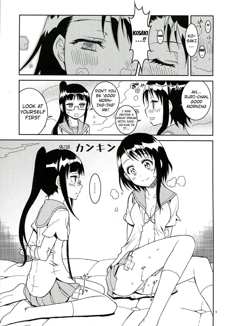 Nisenisekoi 2