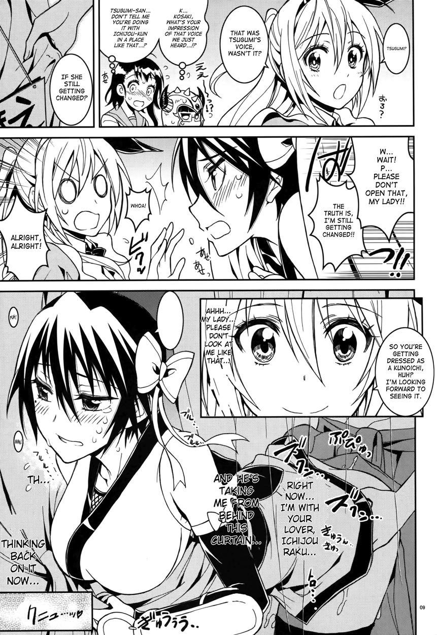 Nisenisekoi 4