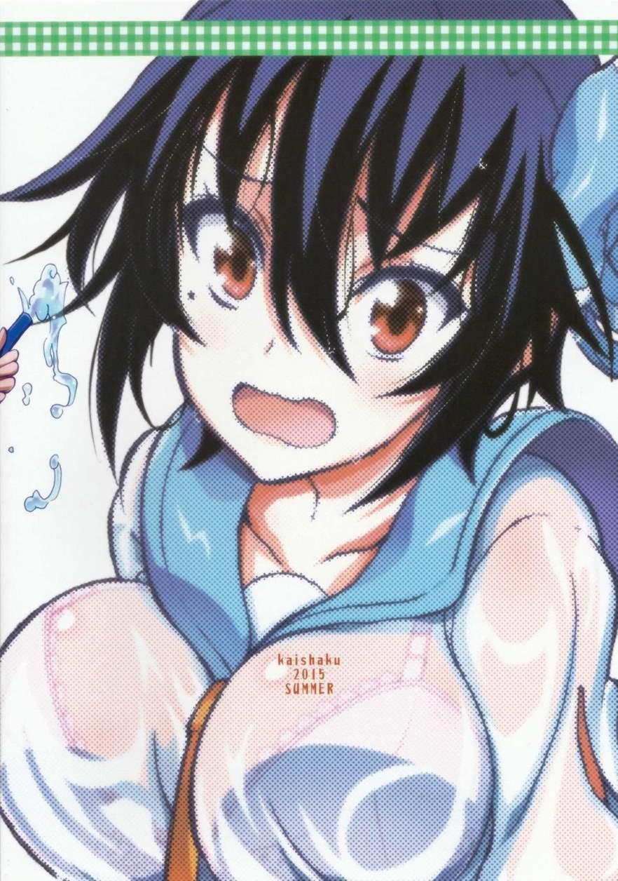 Nisenisekoi 6