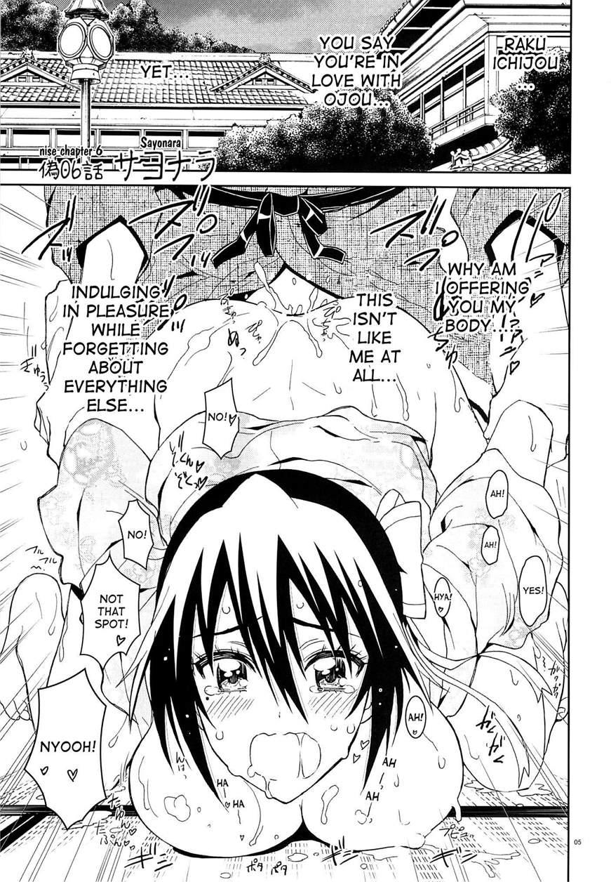 Nisenisekoi 6