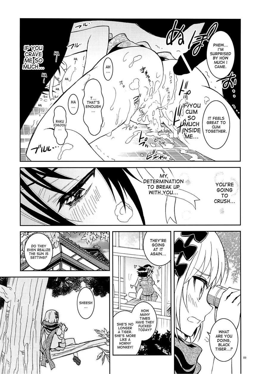 Nisenisekoi 6