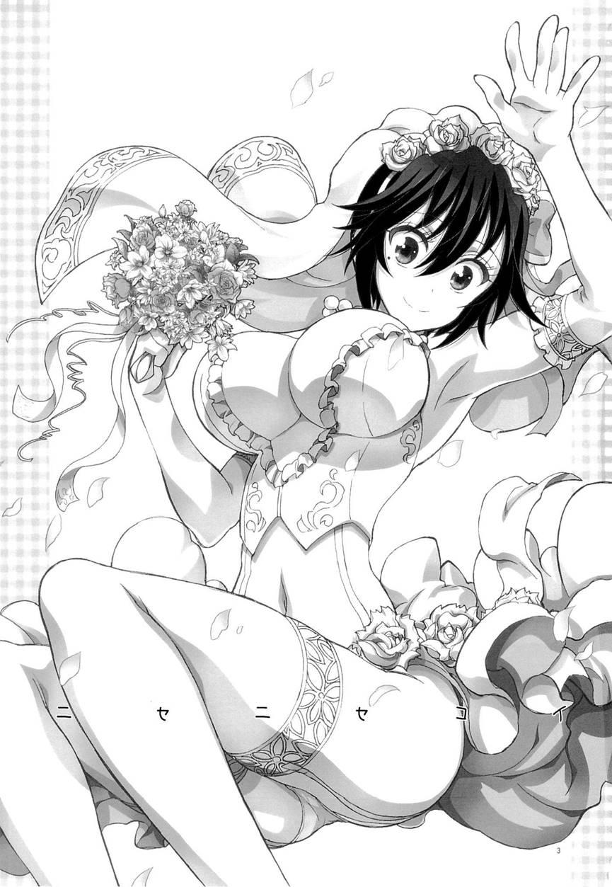 Nisenisekoi 7