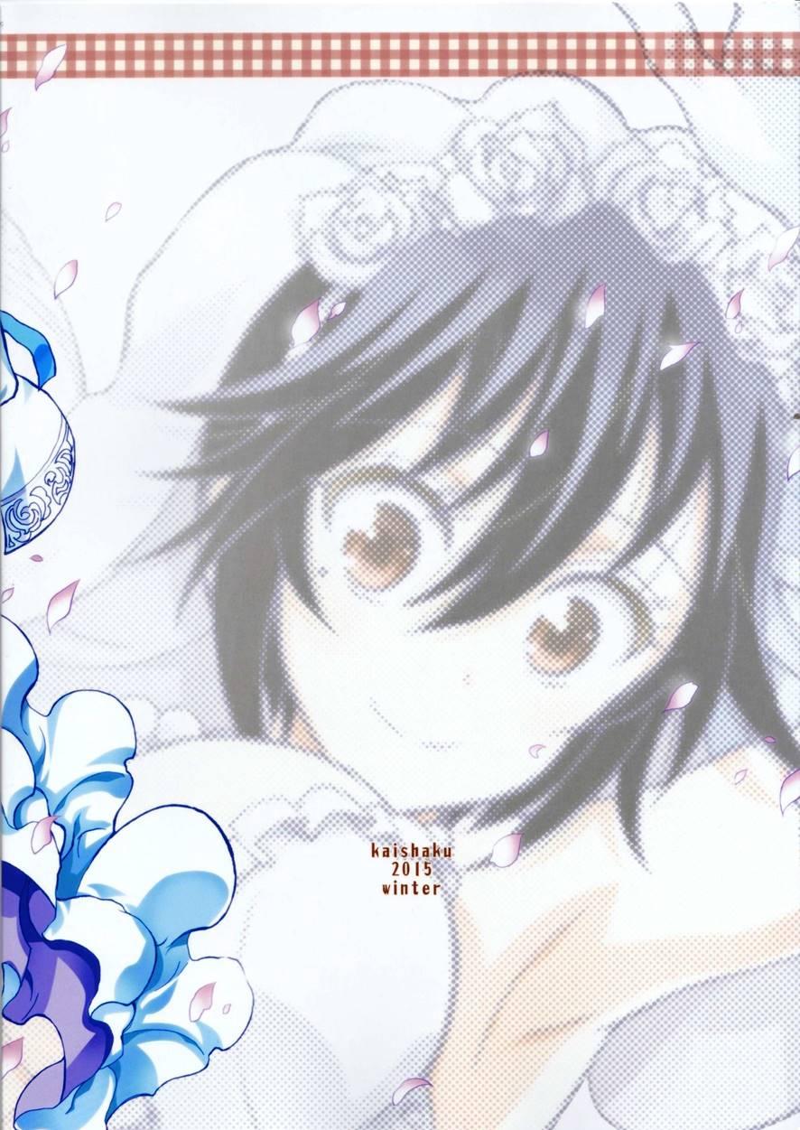Nisenisekoi 7