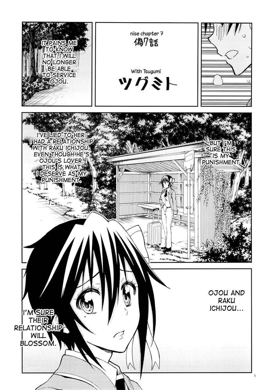 Nisenisekoi 7