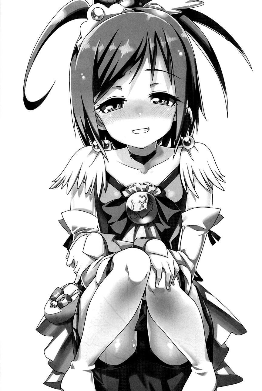 Nissyoku 1