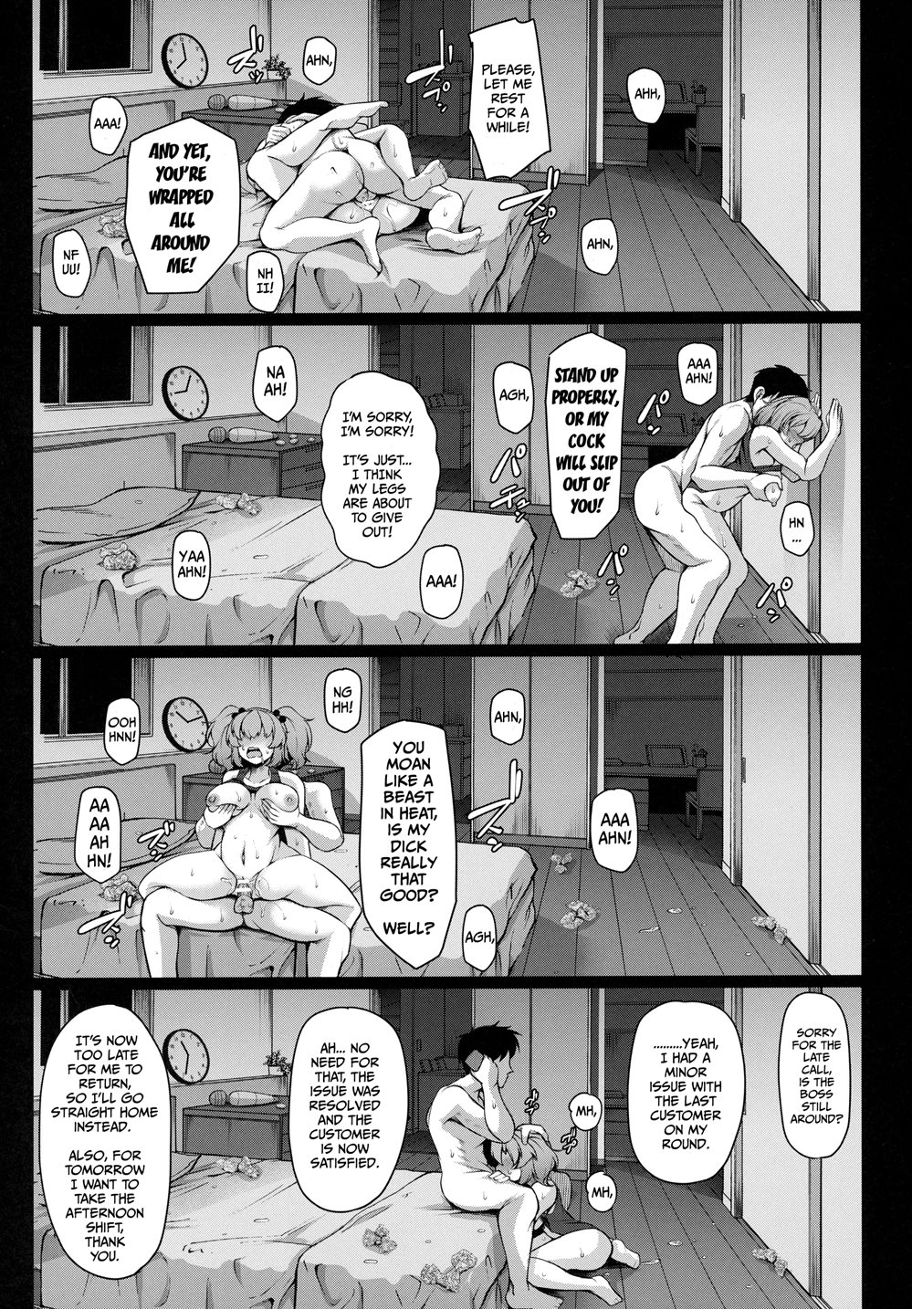 Nitori-san Is Developing 1