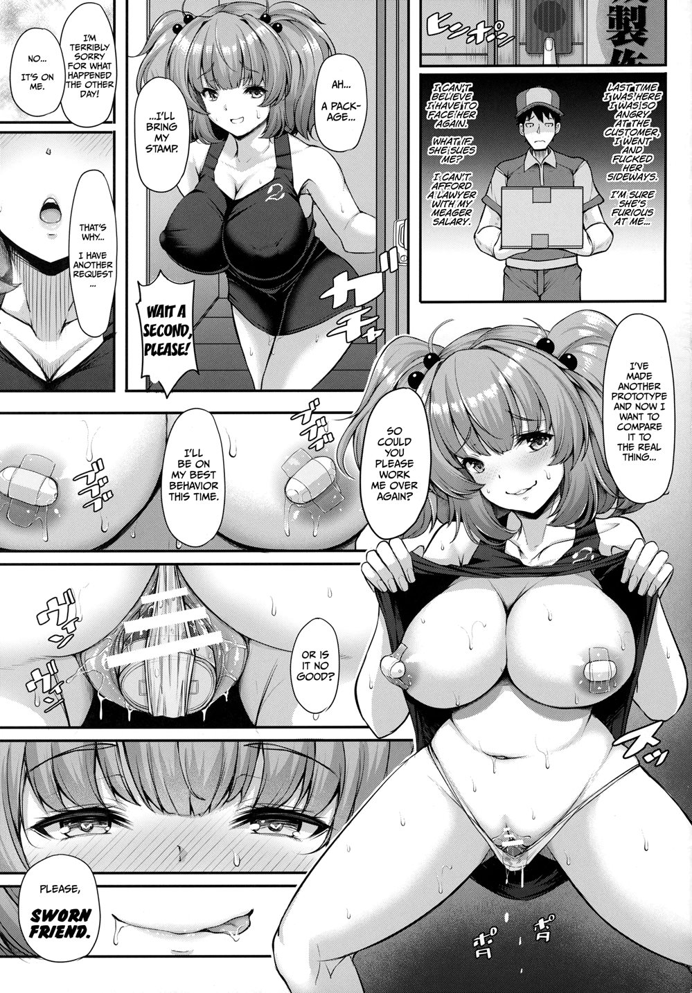 Nitori-san Is Developing 1
