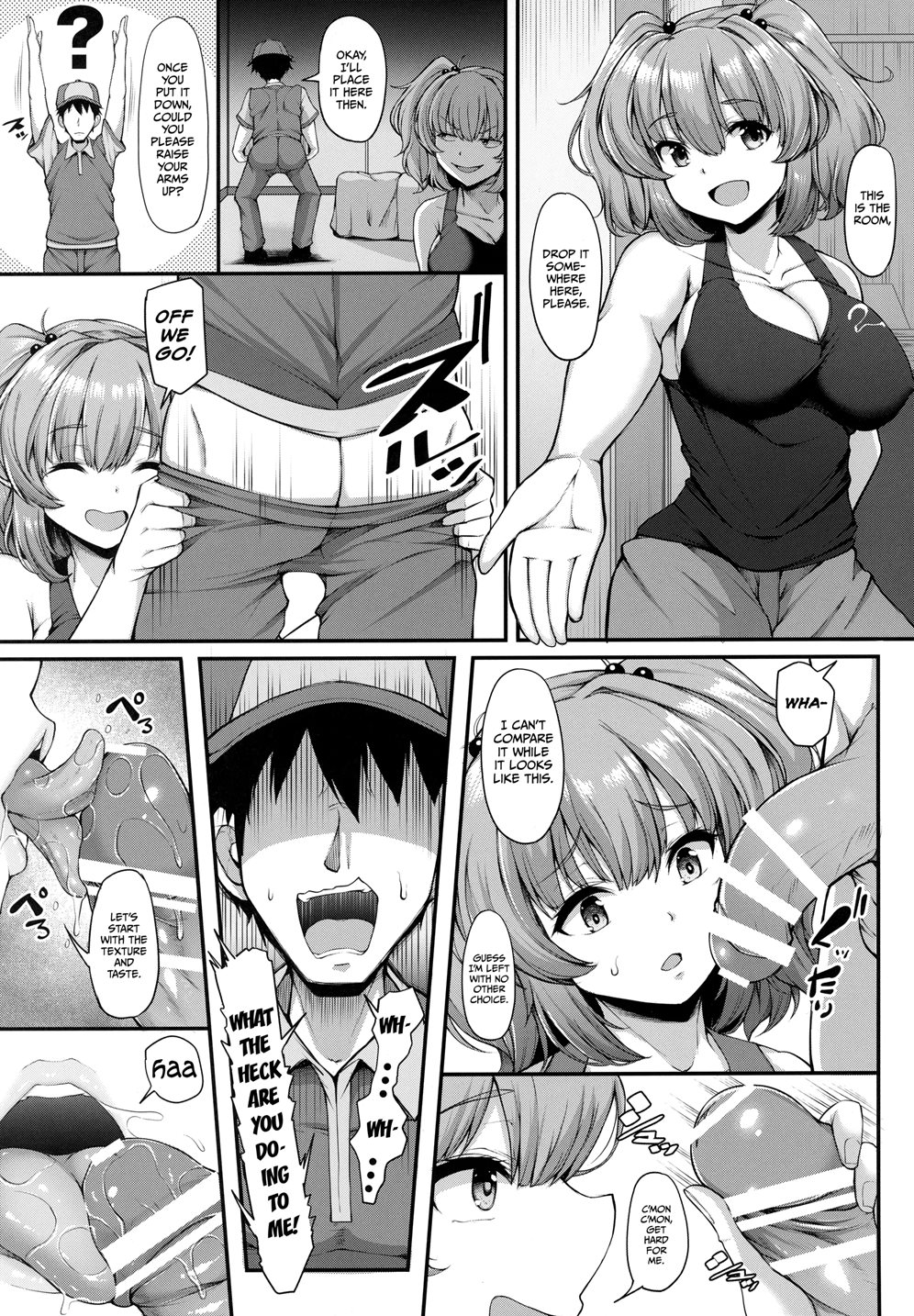 Nitori-san Is Developing 1