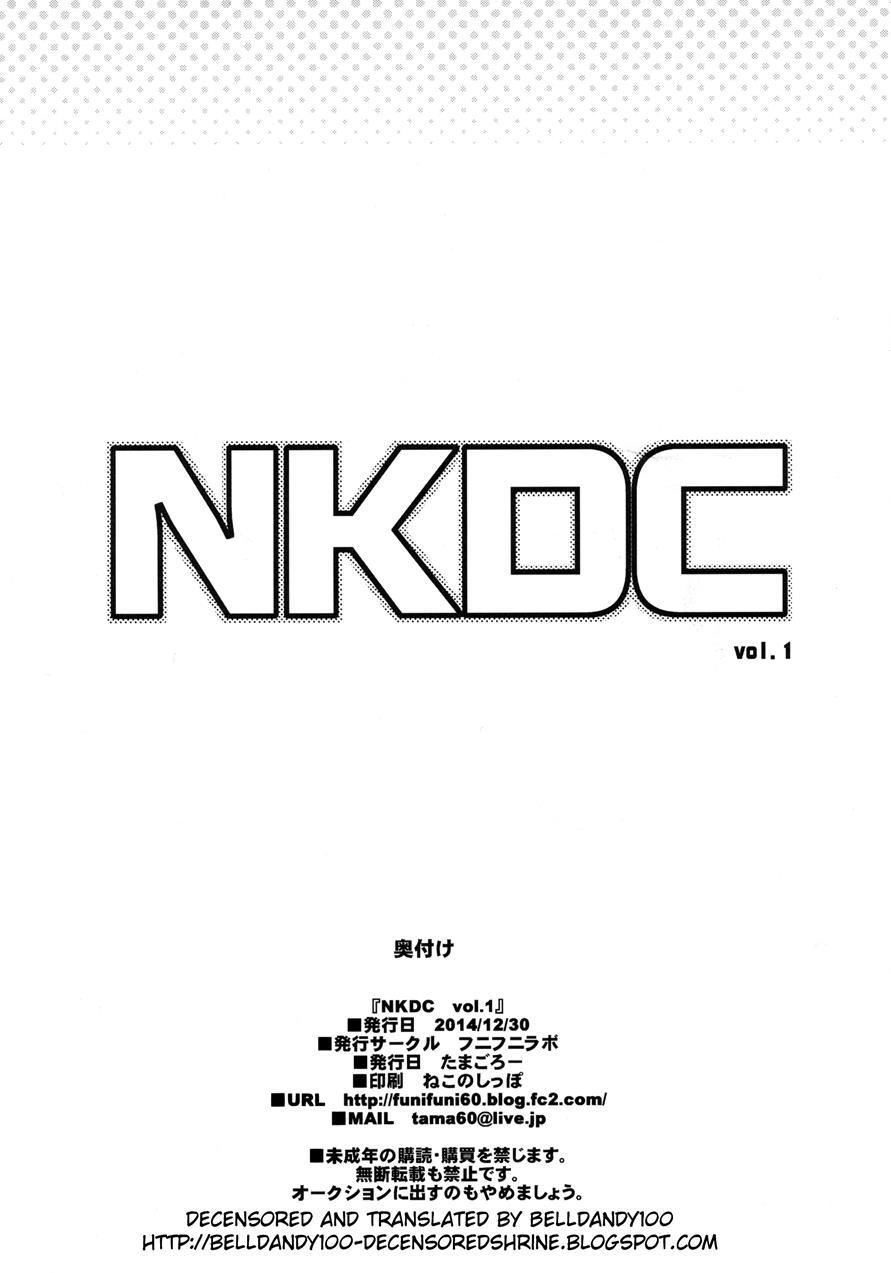 Nkdc 1