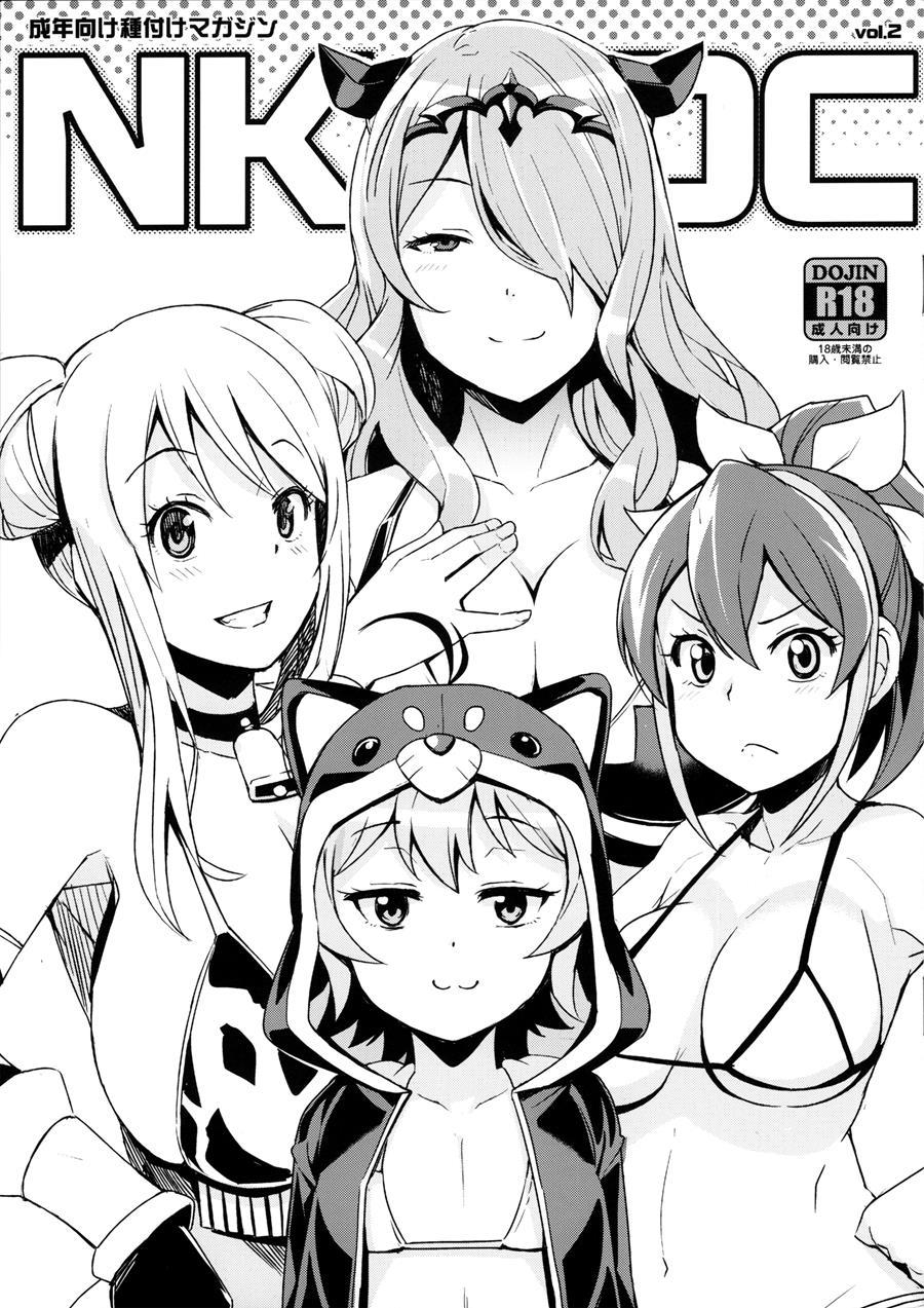 Nkdc 2