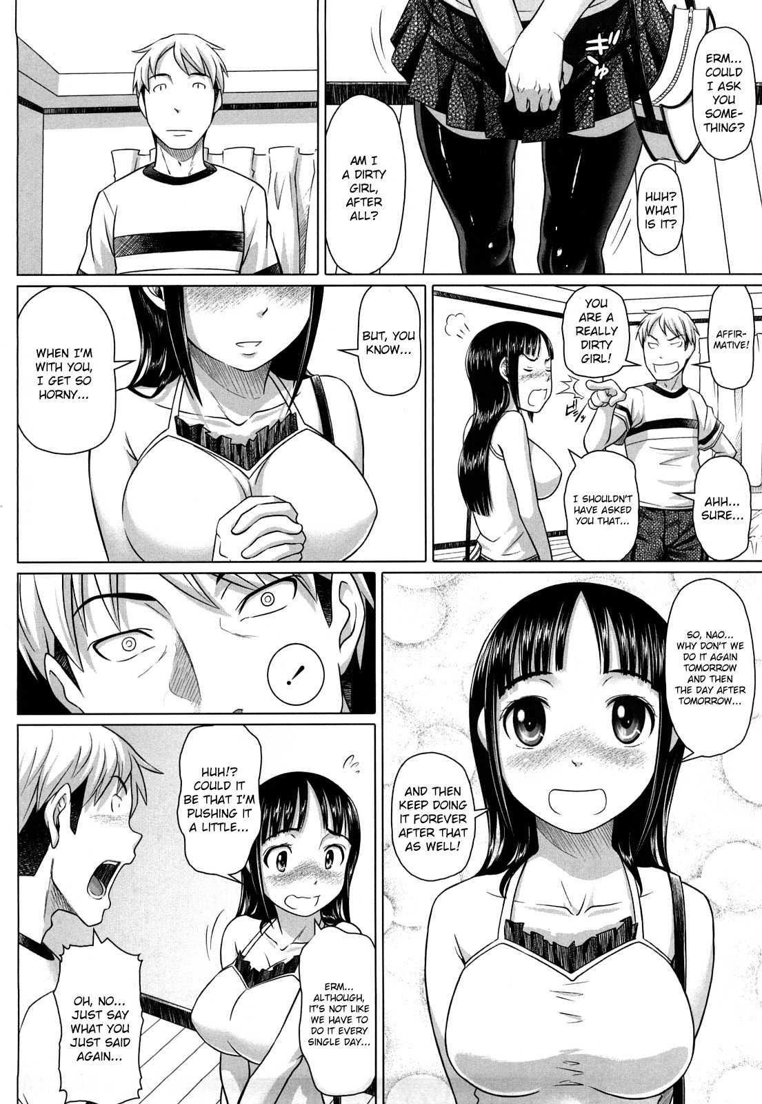 No Condom Sex 1