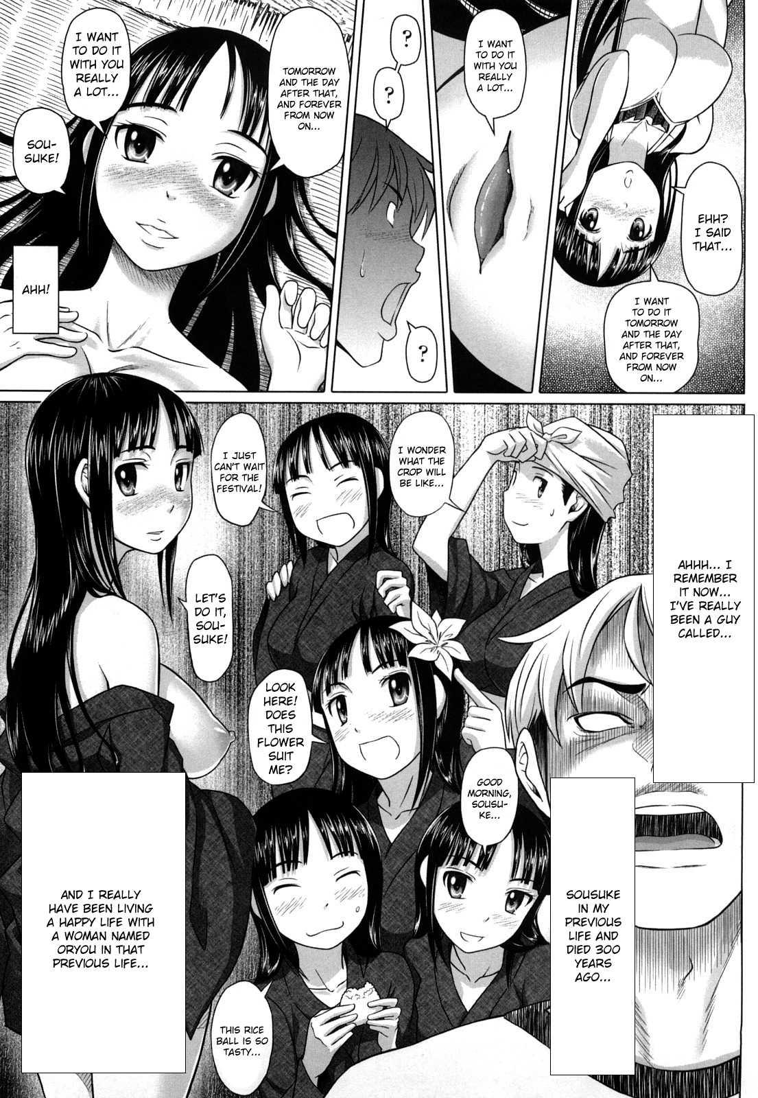 No Condom Sex 1