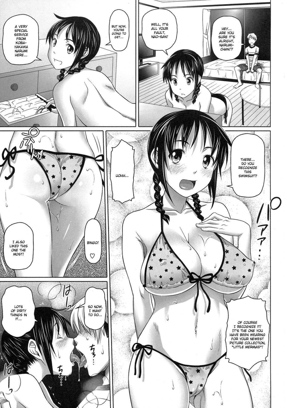 No Condom Sex 1
