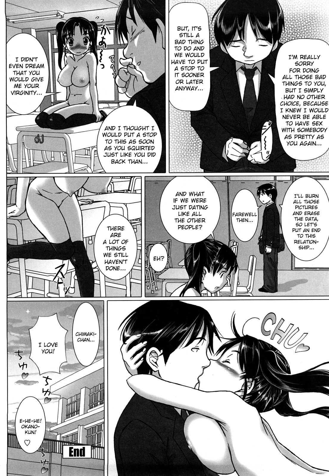 No Condom Sex 1