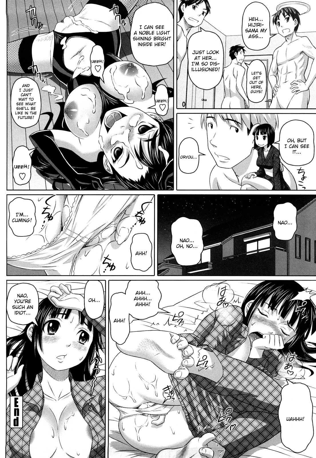 No Condom Sex 1
