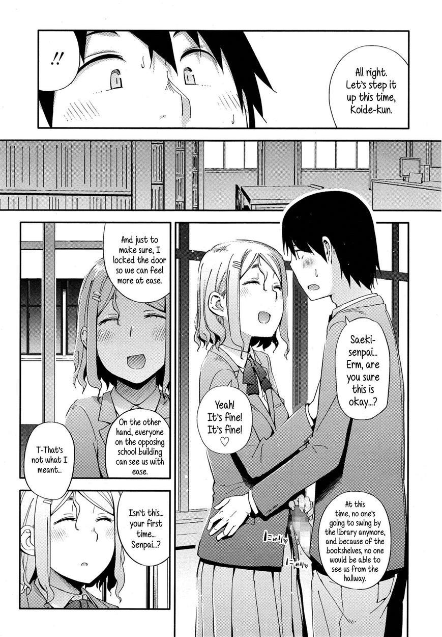 No Damage, No High School Life 1
