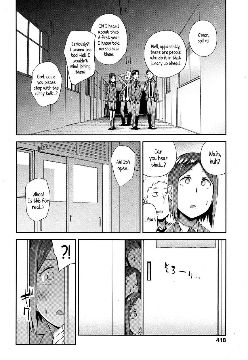 No Damage, No High School Life 1