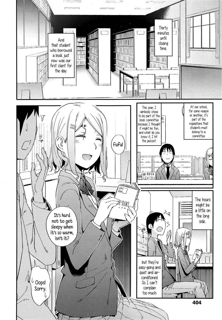 No Damage, No High School Life 1
