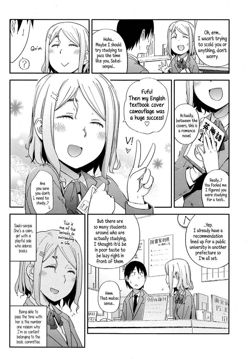 No Damage, No High School Life 1