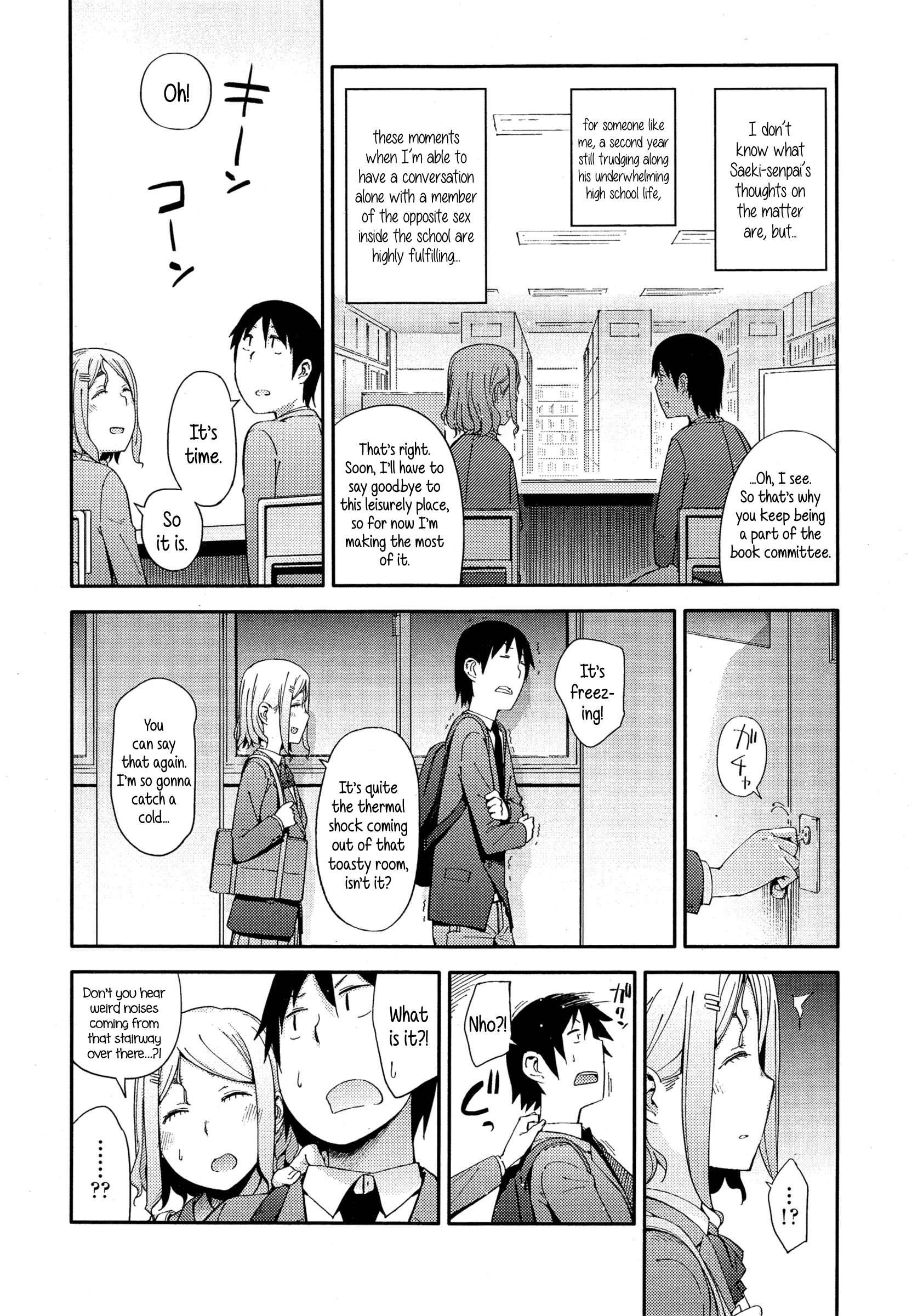 No Damage, No High School Life 1