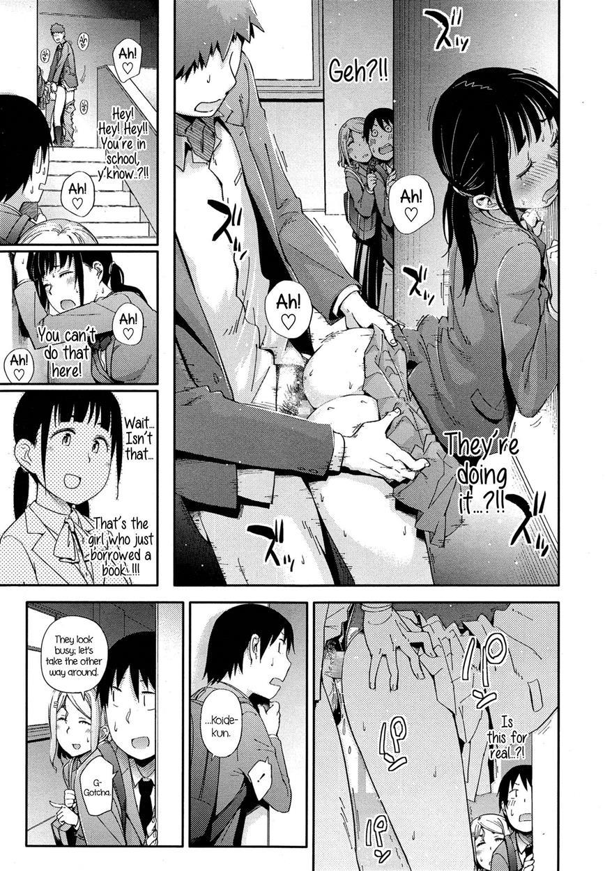 No Damage, No High School Life 1