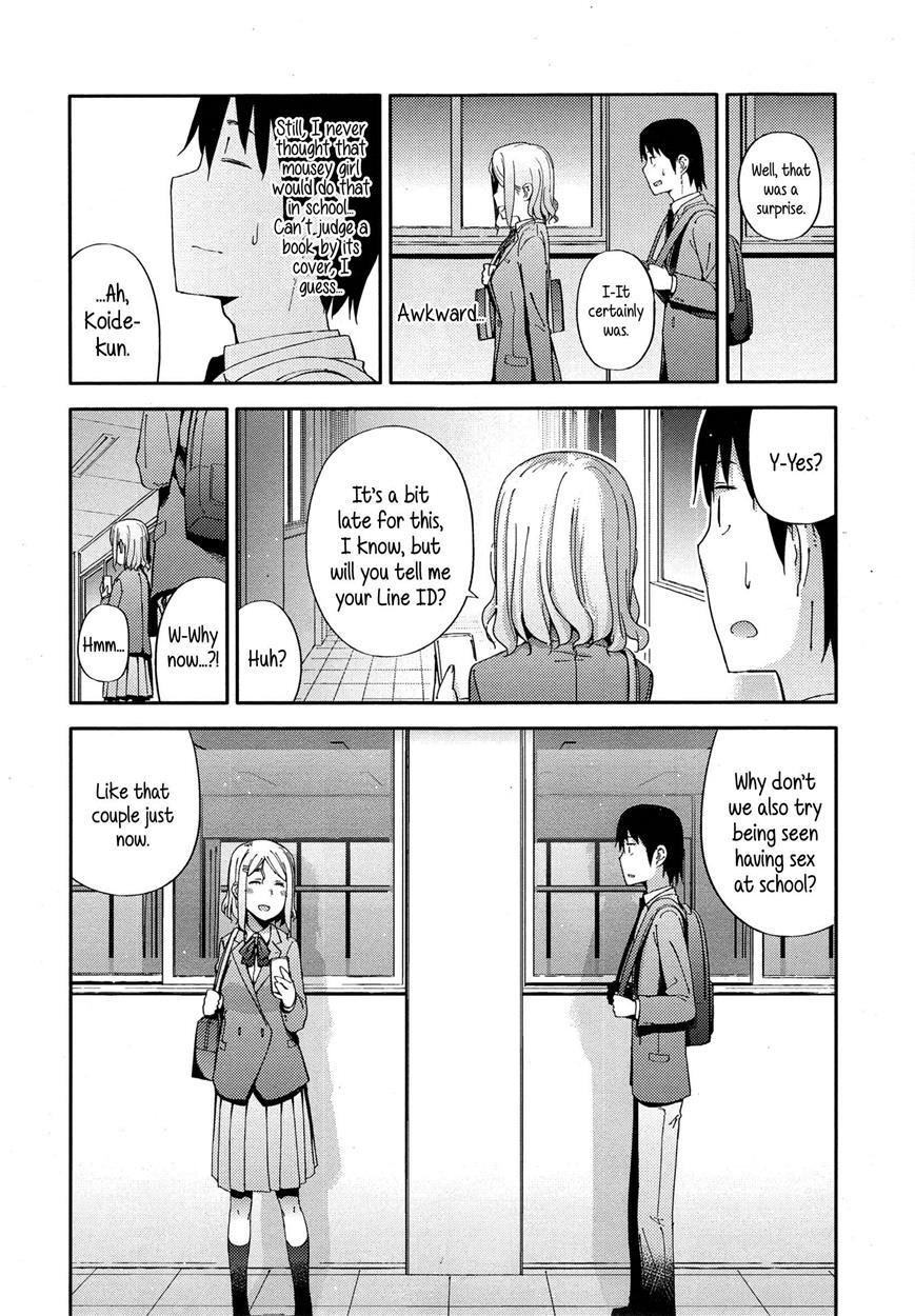 No Damage, No High School Life 1
