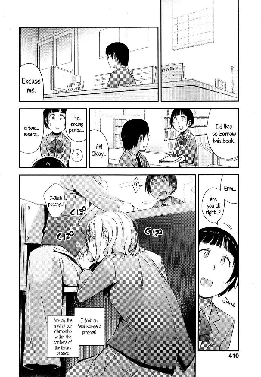 No Damage, No High School Life 1