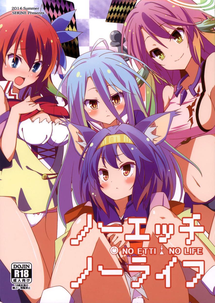 No Game No Life Dj - No Ecchi No Life 1