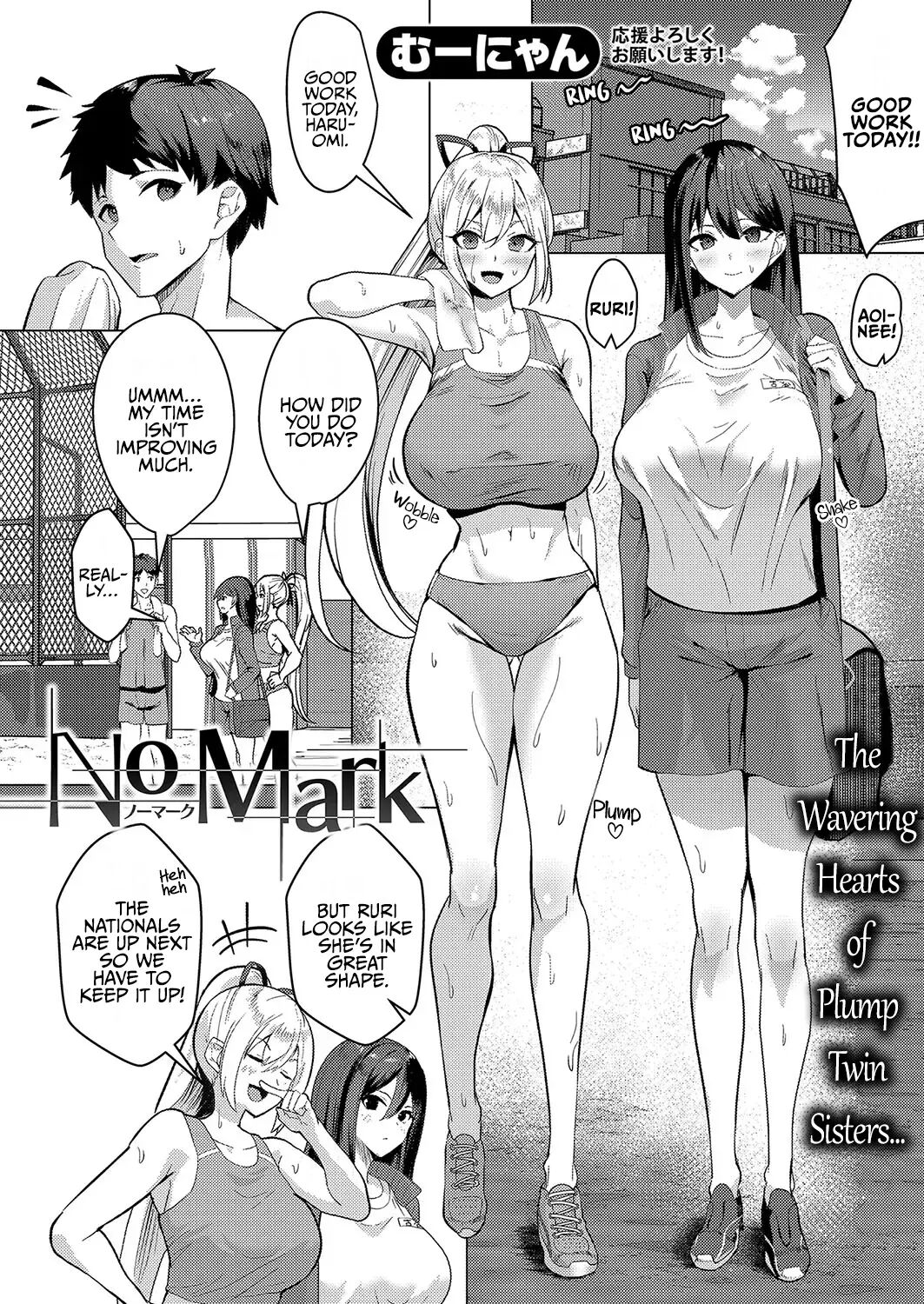 No Mark 1