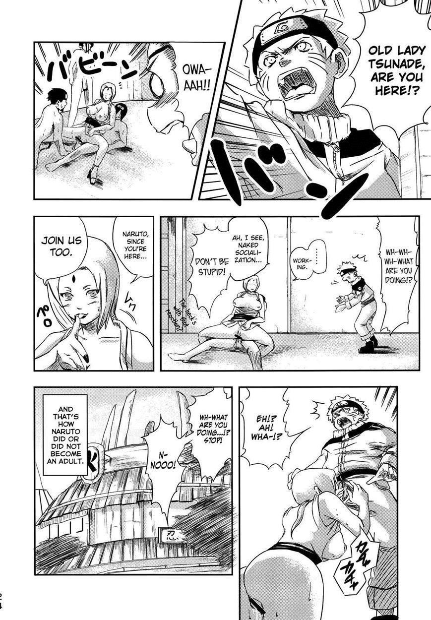 No Mercy (miduki Shou) 2
