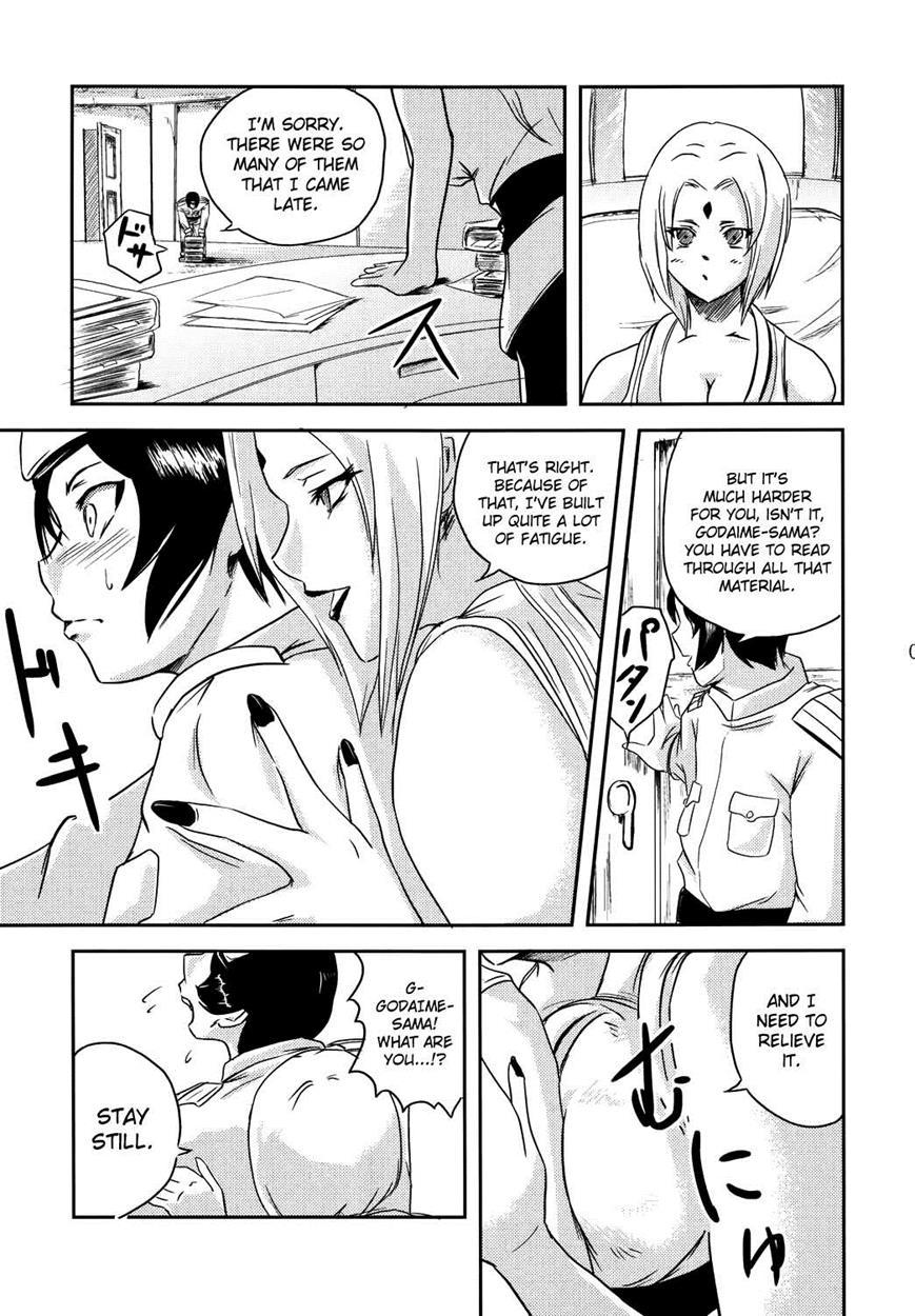 No Mercy (miduki Shou) 2
