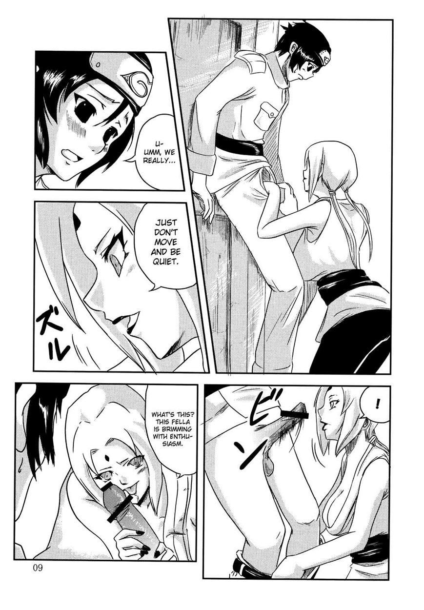 No Mercy (miduki Shou) 2