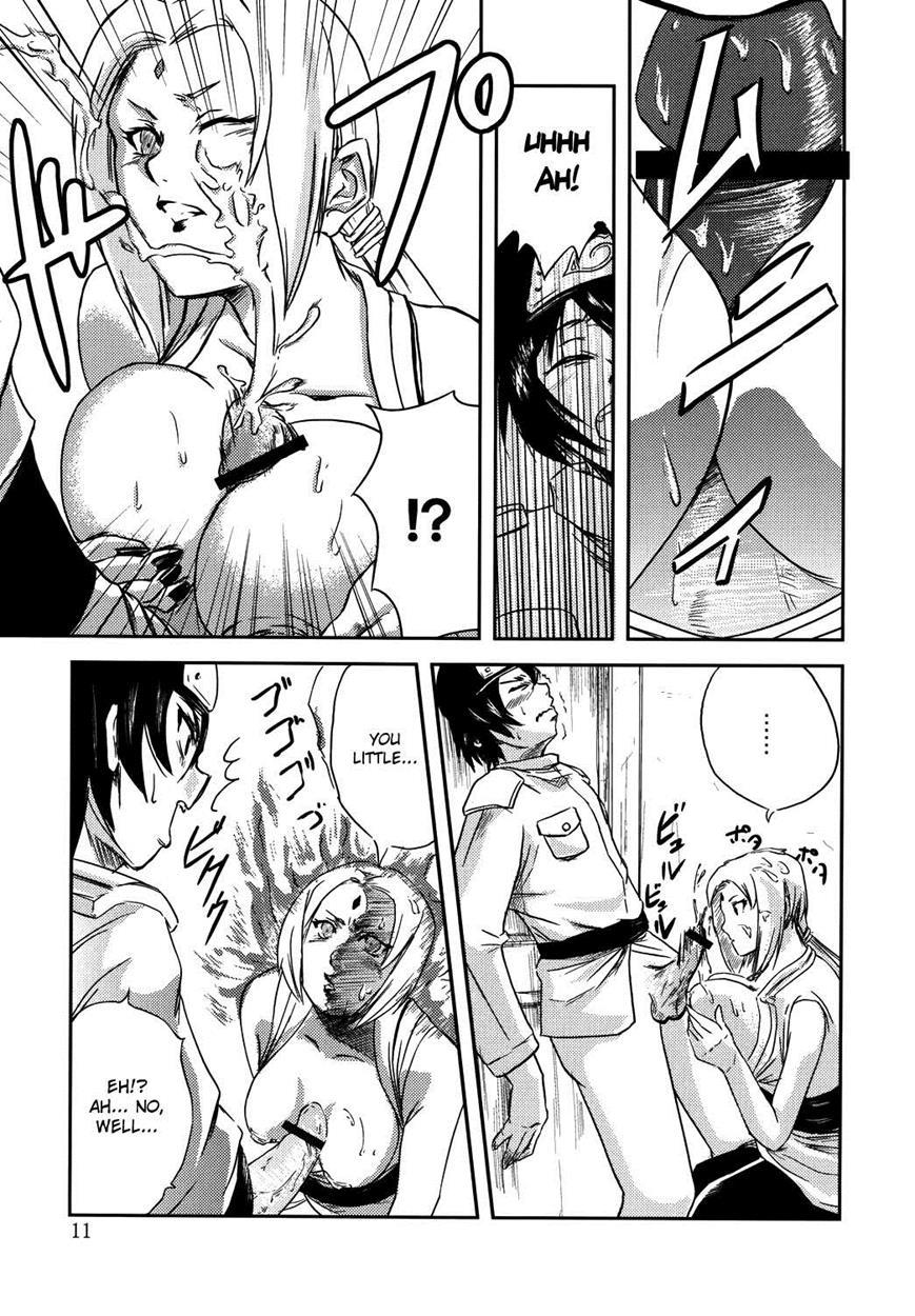 No Mercy (miduki Shou) 2