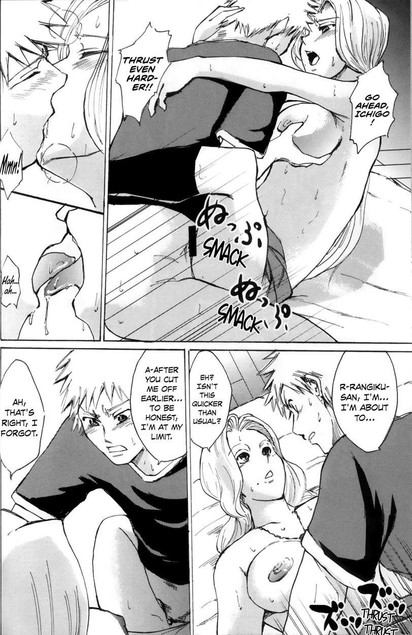 No Mercy (miduki Shou) 4