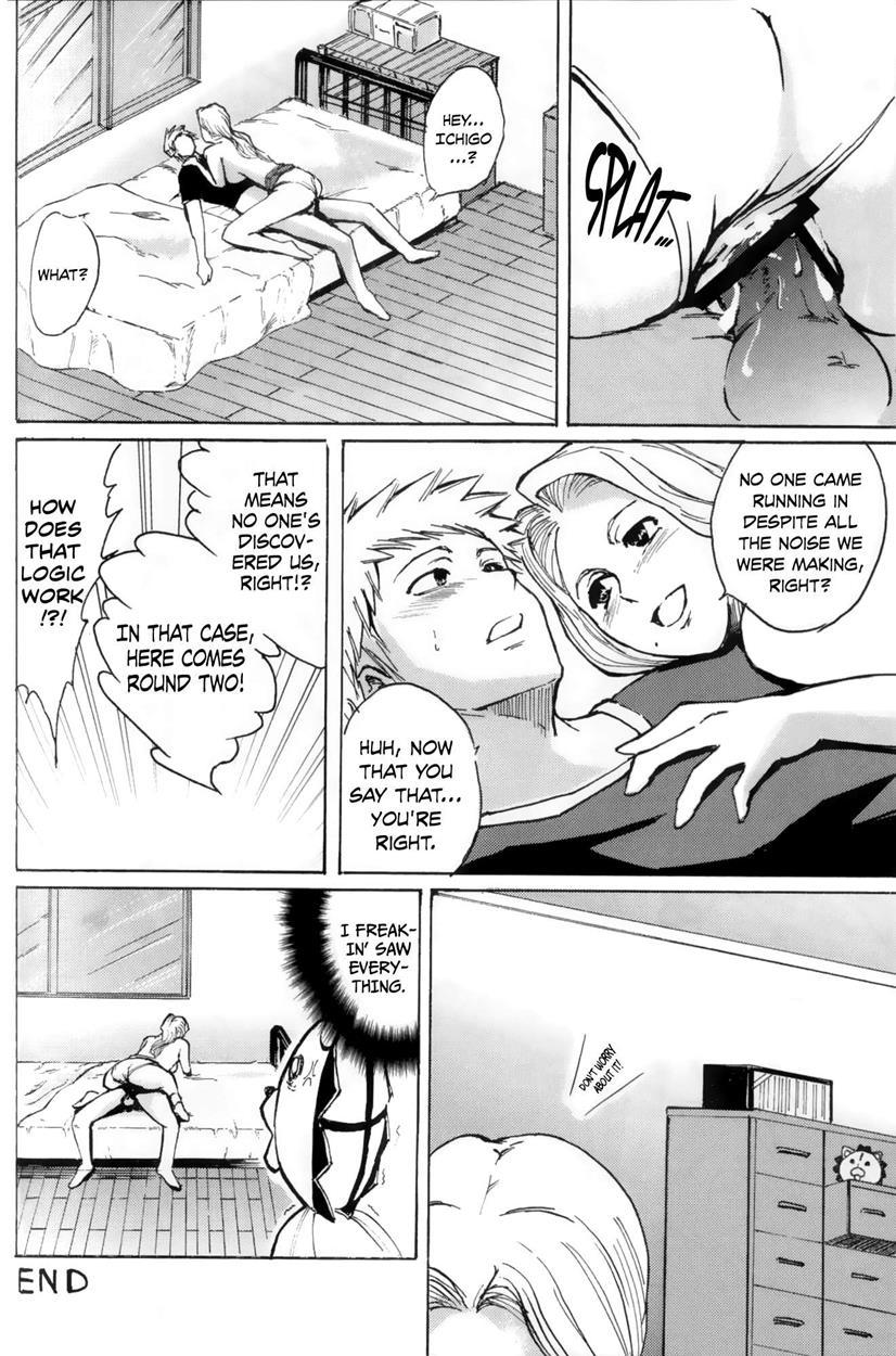 No Mercy (miduki Shou) 4