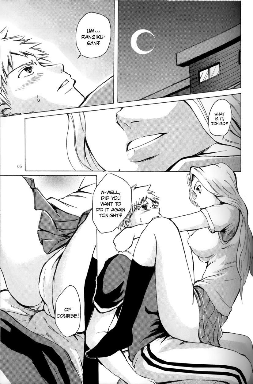 No Mercy (miduki Shou) 4