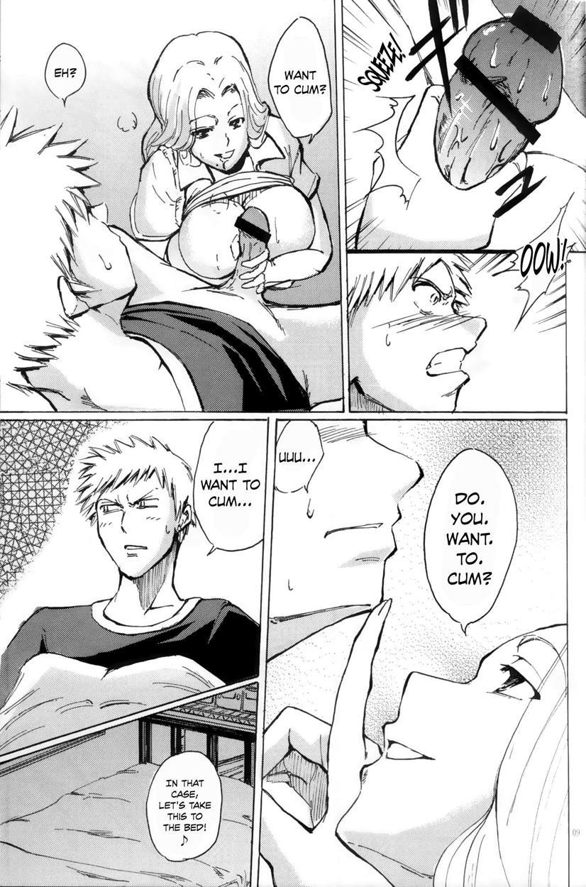 No Mercy (miduki Shou) 4