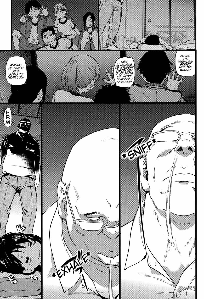 No One Wake Up! 1