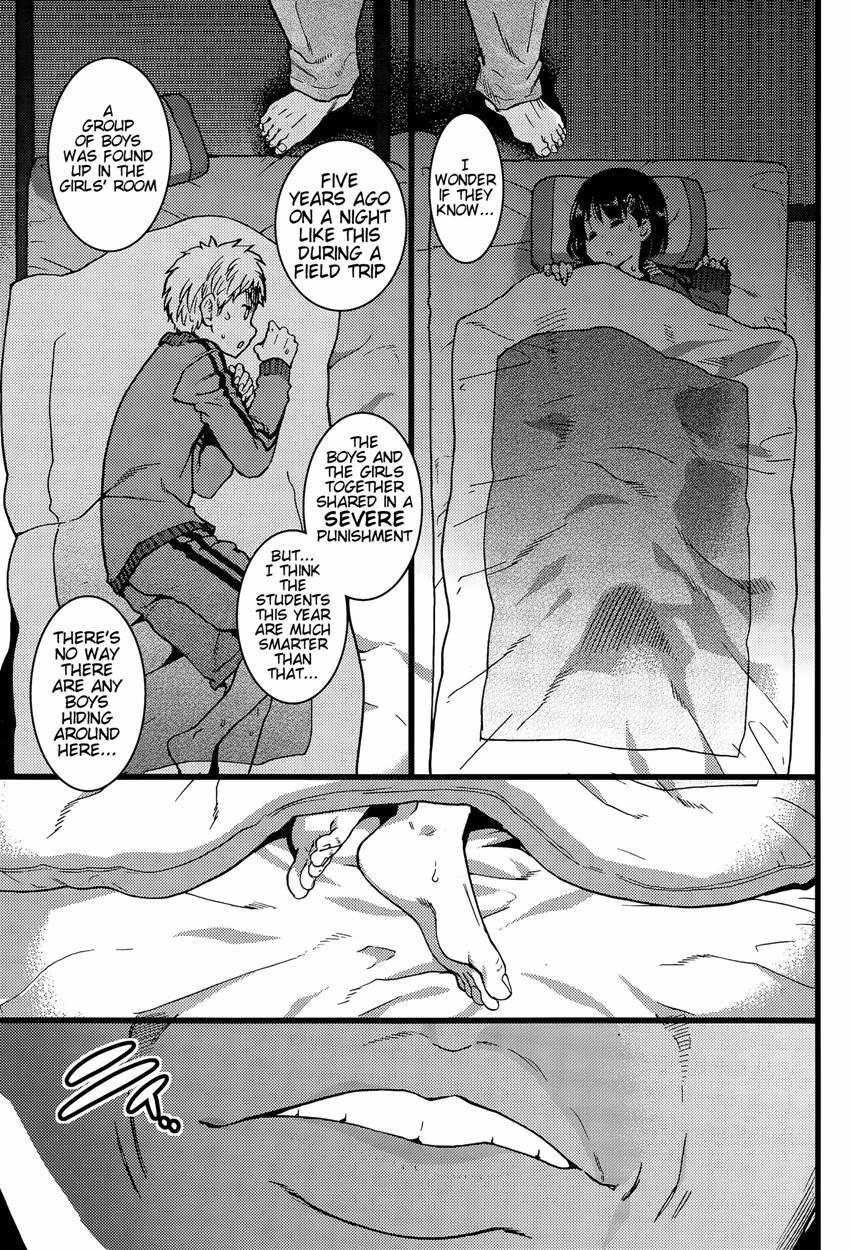 No One Wake Up! 1