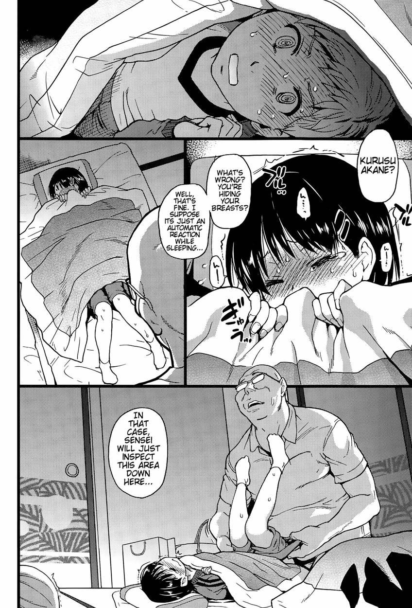 No One Wake Up! 1