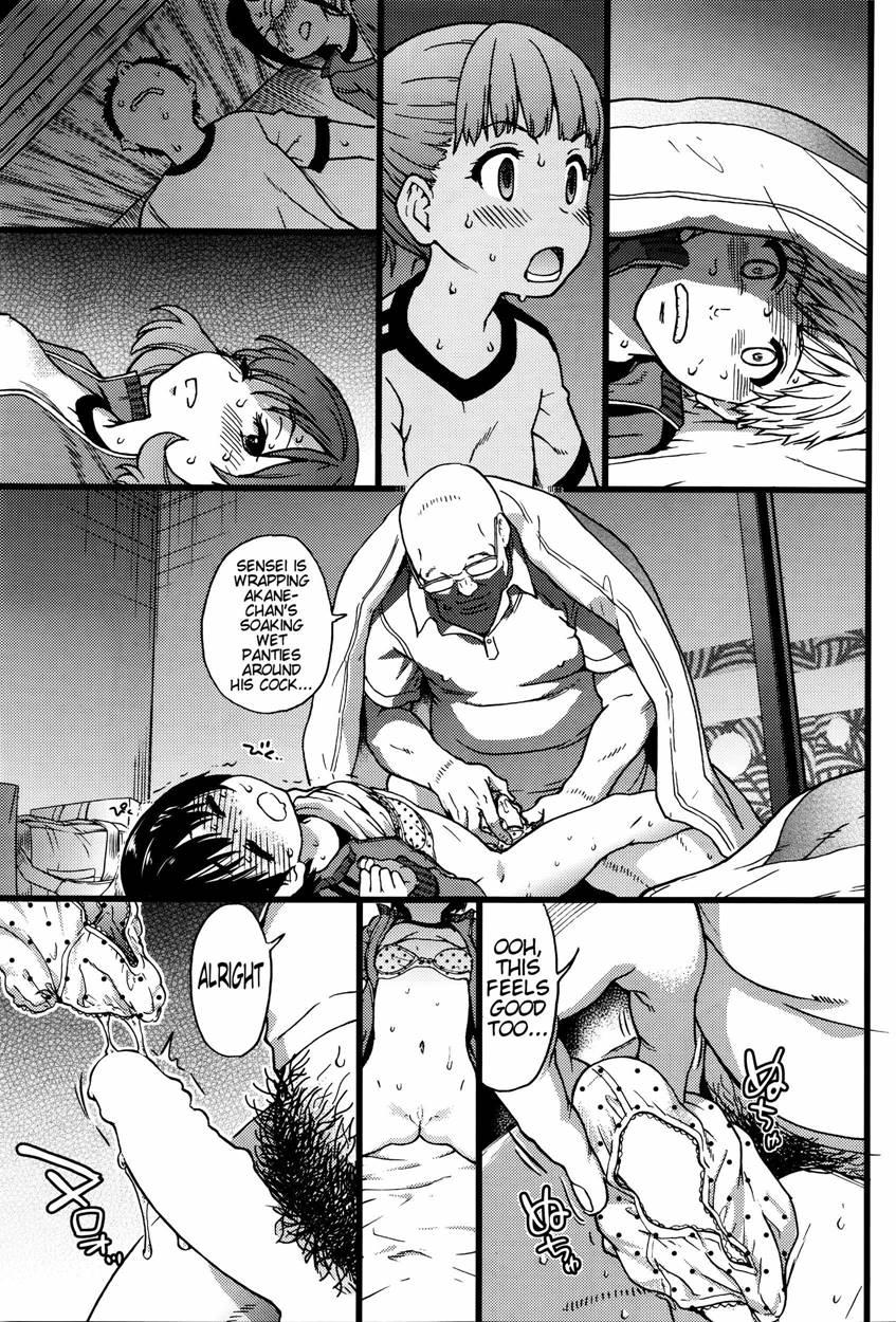 No One Wake Up! 1
