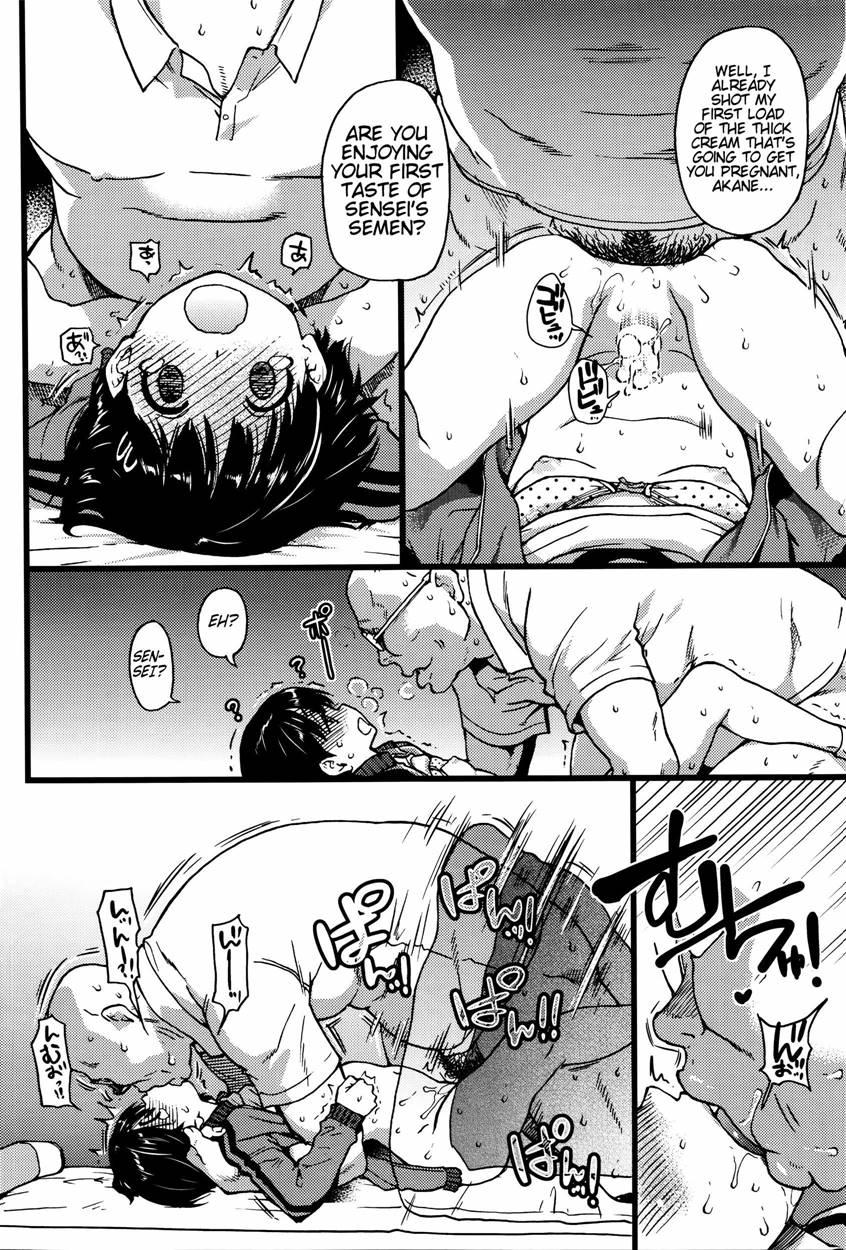 No One Wake Up! 1